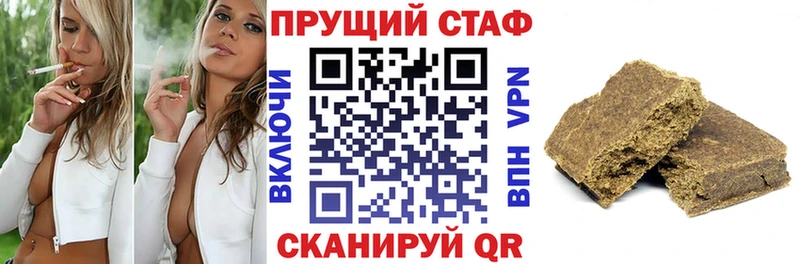 Купить наркоту Бугуруслан Гашиш СОЛЬ КОКАИН Меф Амфетамин МАРИХУАНА