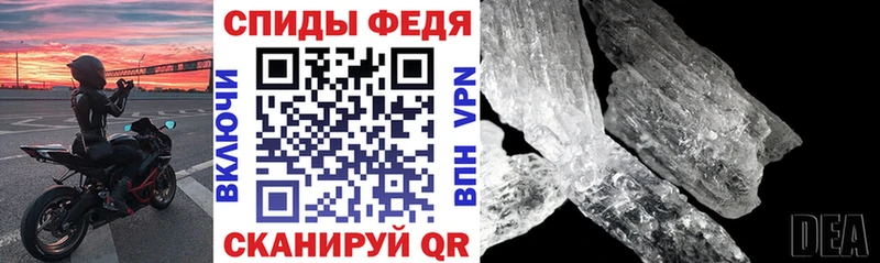 Amphetamine Premium магазин Бугуруслан