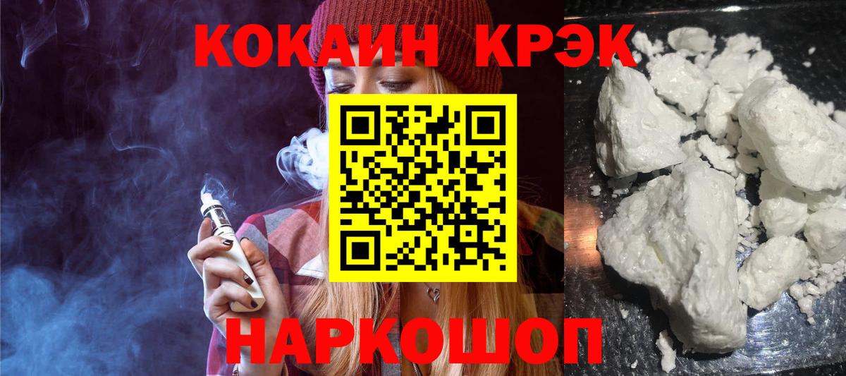 Бугуруслан  Кокаин Эквадор  COCAIN FishScale  COCAIN  Вход с VPN 