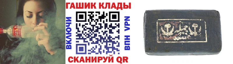 ГАШ Cannabis Бугуруслан