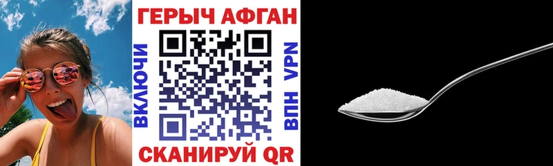 купить наркоту  Бугуруслан  Героин VHQ 