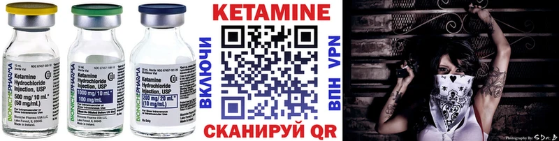 mega онион  Бугуруслан  КЕТАМИН VHQ  где купить наркоту 