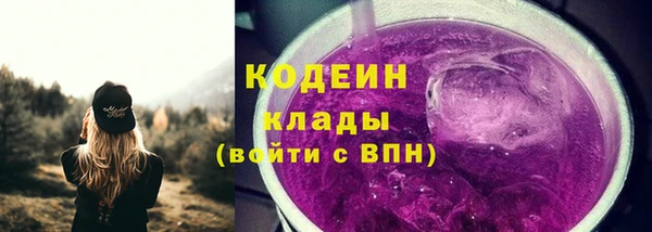 меф Рославль