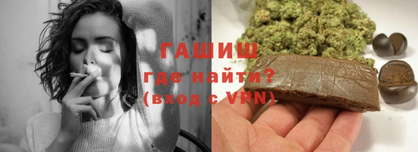гашишное масло Россошь
