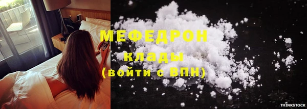 амфетамин Абинск