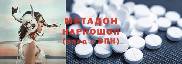амфетамин Абинск