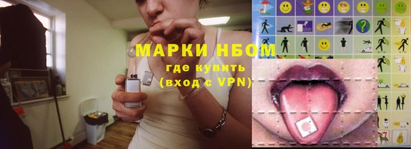амфетамин Абинск