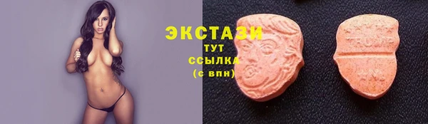 круглые Абдулино