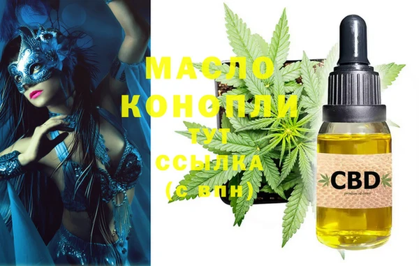 круглые Абдулино