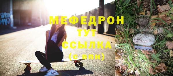 круглые Абдулино