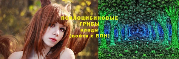 амфетамин Абинск