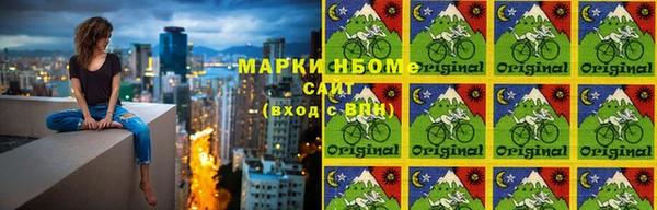 амфетамин Абинск