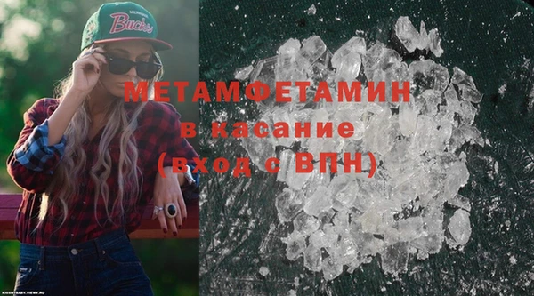 амфетамин Абинск