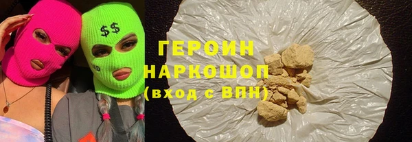 амфетамин Абинск