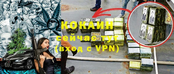 амфетамин Абинск