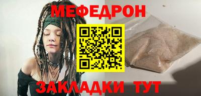 молекула духа Ангарск