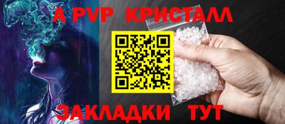 молекула духа Ангарск