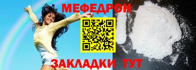 молекула духа Ангарск