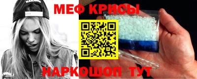 mdma Анжеро-Судженск