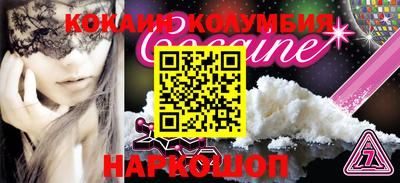 молекула духа Ангарск