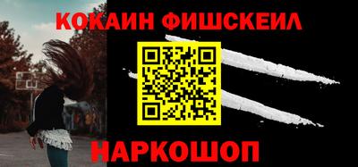 молекула духа Ангарск