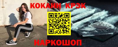 молекула духа Ангарск
