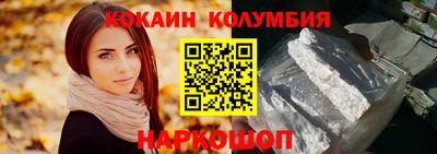 молекула духа Ангарск