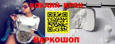 молекула духа Ангарск
