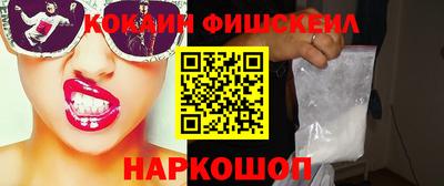молекула духа Ангарск