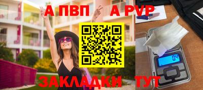 молекула духа Ангарск
