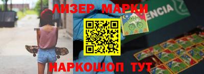 mdma Анжеро-Судженск
