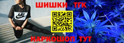 молекула духа Ангарск