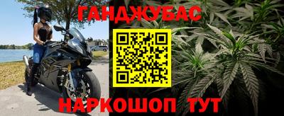 mdma Анжеро-Судженск