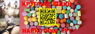 молекула духа Ангарск