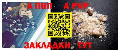2c-b Анапа