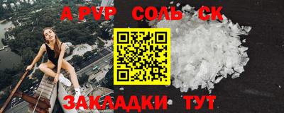 2c-b Анапа