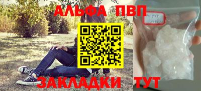 mdma Анжеро-Судженск