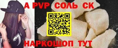 молекула духа Ангарск