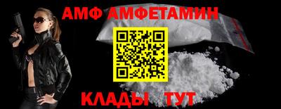 mdma Анжеро-Судженск