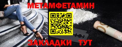 молекула духа Ангарск