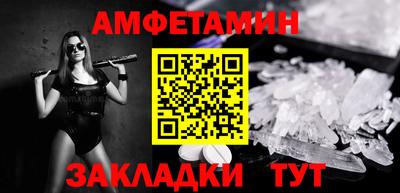 молекула духа Ангарск
