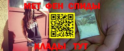 молекула духа Ангарск