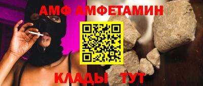 mdma Анжеро-Судженск