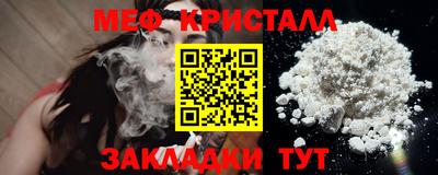 mdma Анжеро-Судженск