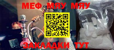 mdma Анжеро-Судженск
