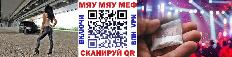 Мефедрон 4 MMC  Бугуруслан 