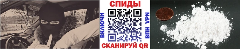 Метамфетамин кристалл Бугуруслан