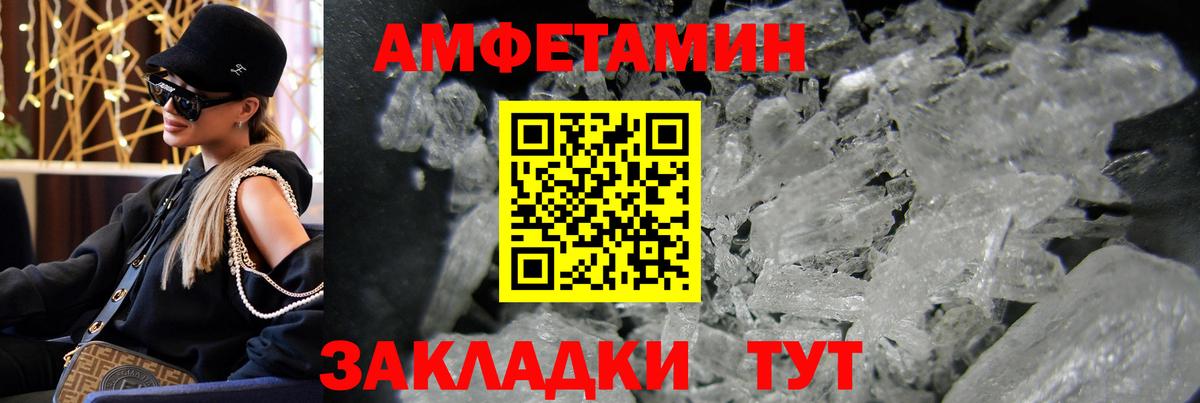 Бугуруслан  Первитин винт  Вход с VPN  Первитин винт 