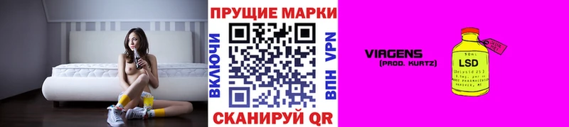 Марки 25I-NBOMe 1,8мг  цена   Бугуруслан 