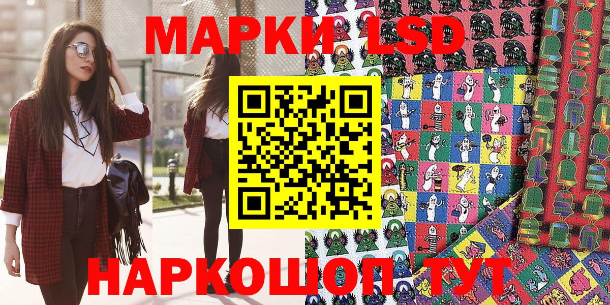 Марки N-bome 1,8мг Бугуруслан